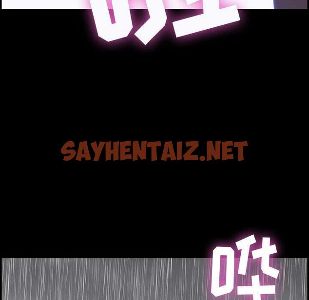 查看漫画貪婪烈火/燃燒 - 第1話 - sayhentaiz.net中的2368801图片