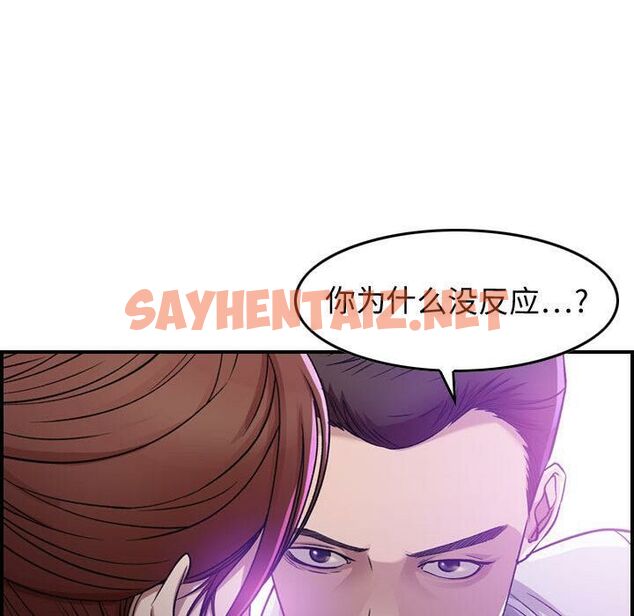 查看漫画貪婪烈火/燃燒 - 第1話 - sayhentaiz.net中的2368808图片