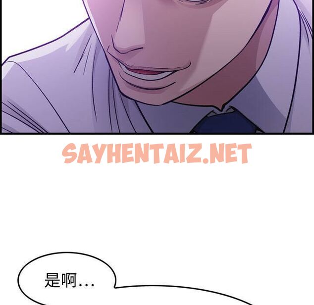 查看漫画貪婪烈火/燃燒 - 第1話 - sayhentaiz.net中的2368812图片