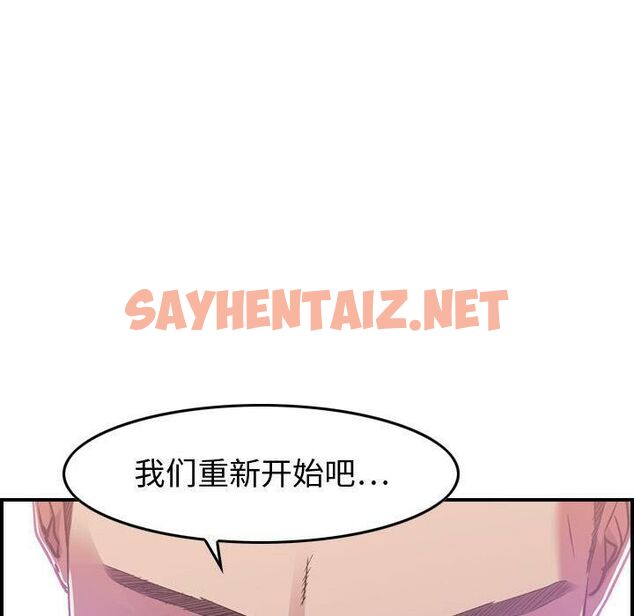 查看漫画貪婪烈火/燃燒 - 第1話 - sayhentaiz.net中的2368814图片