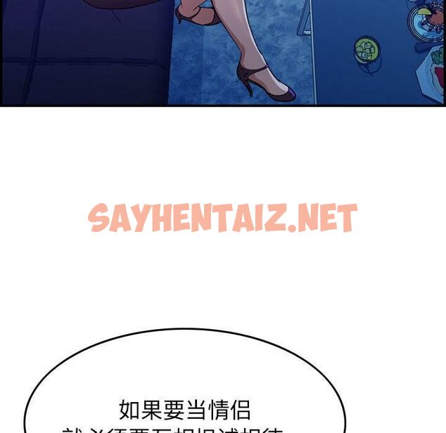 查看漫画貪婪烈火/燃燒 - 第1話 - sayhentaiz.net中的2368824图片