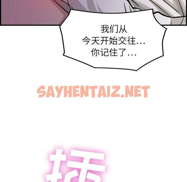 查看漫画貪婪烈火/燃燒 - 第1話 - sayhentaiz.net中的2368843图片