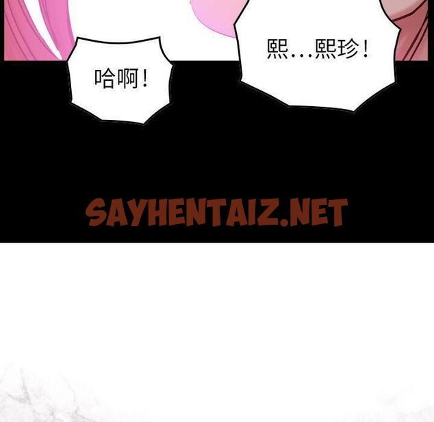 查看漫画貪婪烈火/燃燒 - 第10話 - sayhentaiz.net中的2369974图片