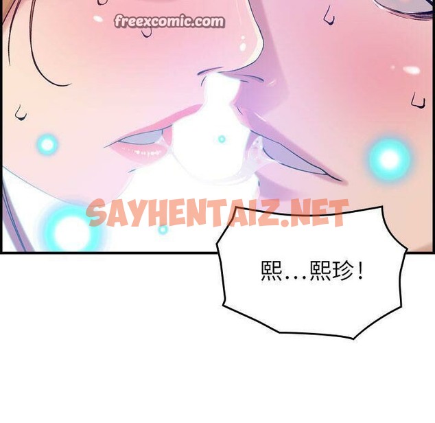 查看漫画貪婪烈火/燃燒 - 第10話 - sayhentaiz.net中的2369984图片