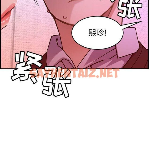 查看漫画貪婪烈火/燃燒 - 第10話 - sayhentaiz.net中的2370011图片