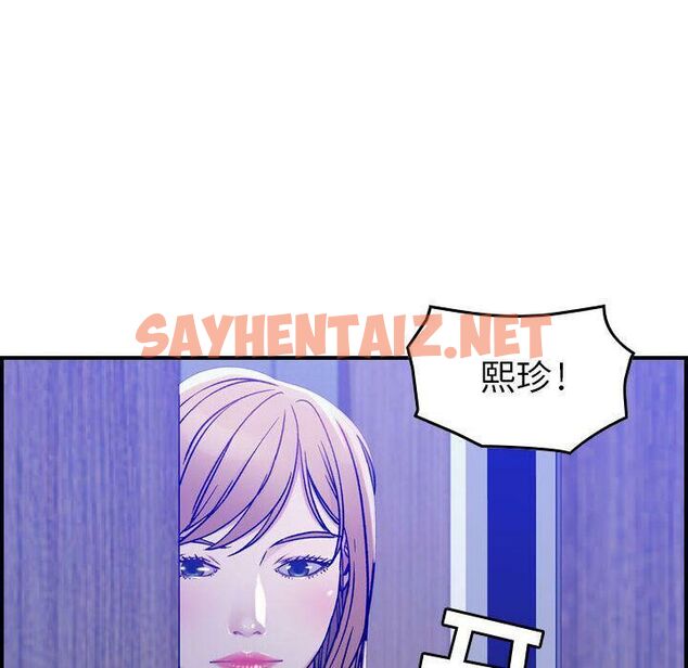 查看漫画貪婪烈火/燃燒 - 第10話 - sayhentaiz.net中的2370023图片