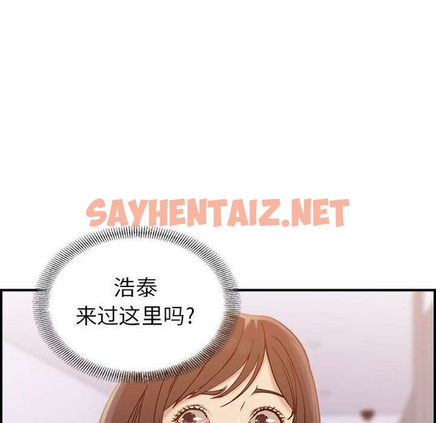 查看漫画貪婪烈火/燃燒 - 第10話 - sayhentaiz.net中的2370046图片