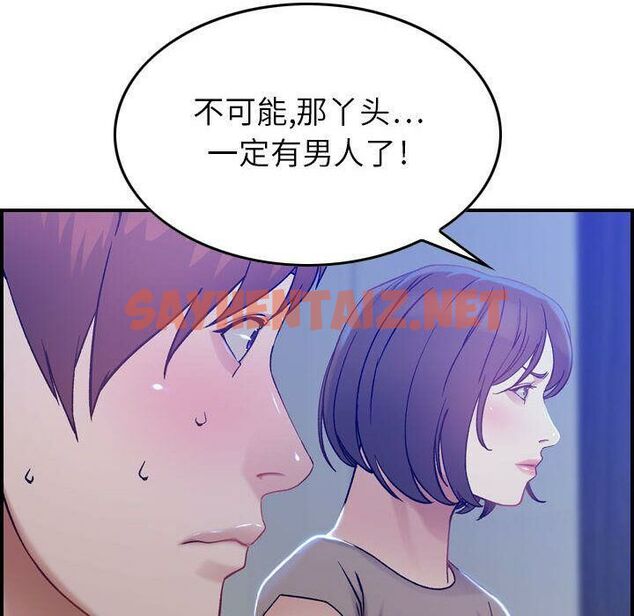 查看漫画貪婪烈火/燃燒 - 第10話 - sayhentaiz.net中的2370085图片