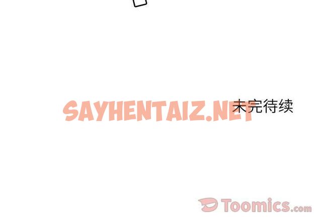 查看漫画貪婪烈火/燃燒 - 第10話 - sayhentaiz.net中的2370090图片