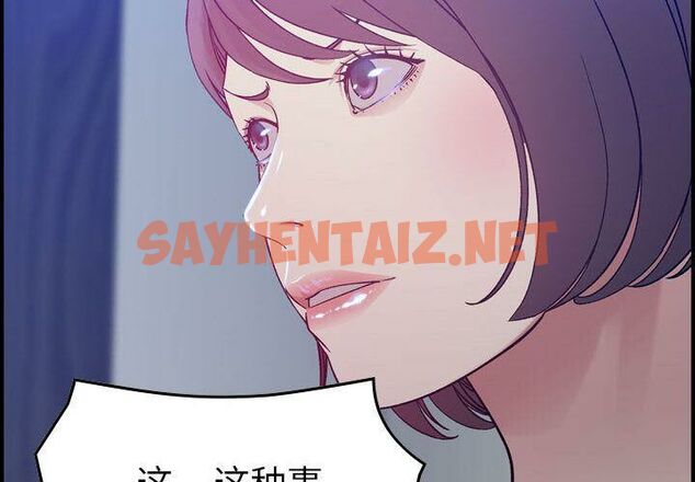 查看漫画貪婪烈火/燃燒 - 第11話 - sayhentaiz.net中的2370092图片