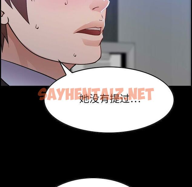 查看漫画貪婪烈火/燃燒 - 第11話 - sayhentaiz.net中的2370095图片