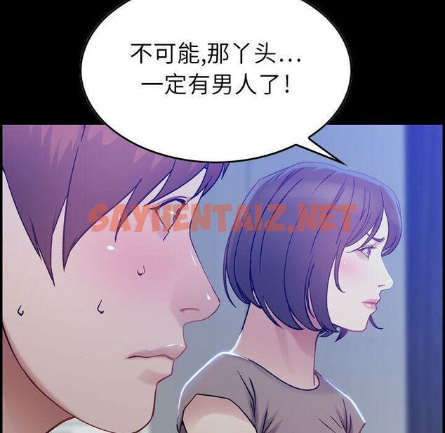 查看漫画貪婪烈火/燃燒 - 第11話 - sayhentaiz.net中的2370096图片