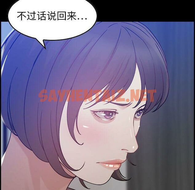 查看漫画貪婪烈火/燃燒 - 第11話 - sayhentaiz.net中的2370098图片