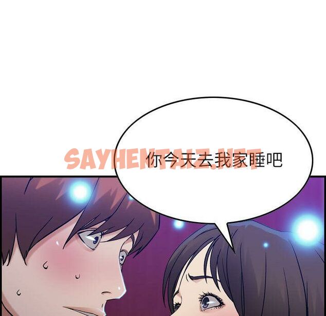 查看漫画貪婪烈火/燃燒 - 第11話 - sayhentaiz.net中的2370112图片