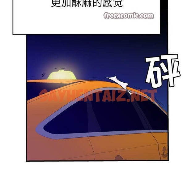 查看漫画貪婪烈火/燃燒 - 第11話 - sayhentaiz.net中的2370140图片