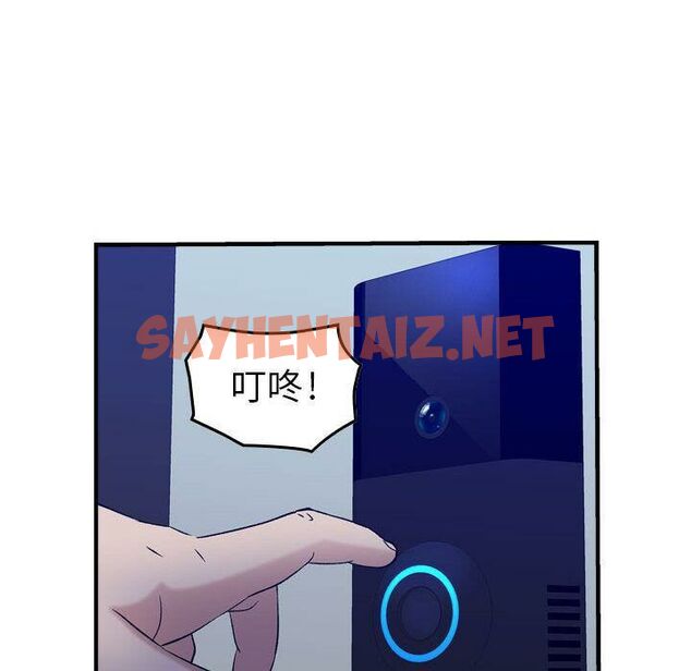 查看漫画貪婪烈火/燃燒 - 第11話 - sayhentaiz.net中的2370143图片