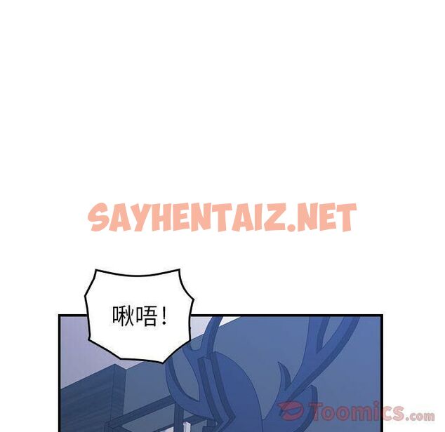 查看漫画貪婪烈火/燃燒 - 第11話 - sayhentaiz.net中的2370152图片