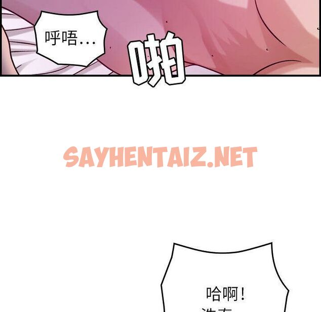 查看漫画貪婪烈火/燃燒 - 第11話 - sayhentaiz.net中的2370158图片