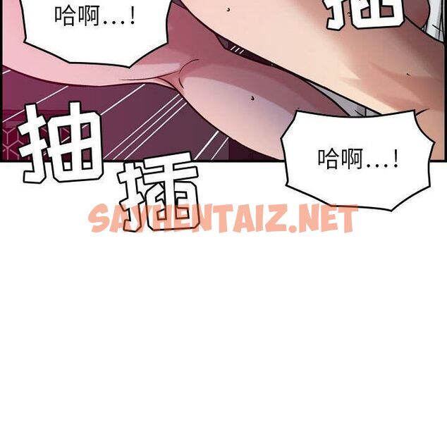 查看漫画貪婪烈火/燃燒 - 第11話 - sayhentaiz.net中的2370160图片