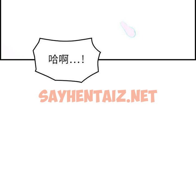 查看漫画貪婪烈火/燃燒 - 第11話 - sayhentaiz.net中的2370162图片