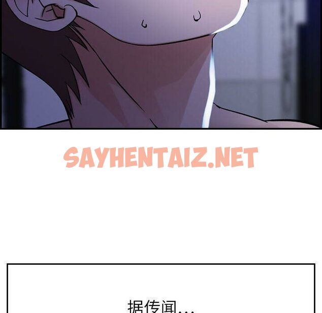 查看漫画貪婪烈火/燃燒 - 第11話 - sayhentaiz.net中的2370184图片