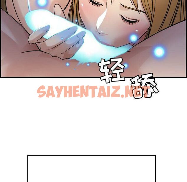 查看漫画貪婪烈火/燃燒 - 第11話 - sayhentaiz.net中的2370186图片