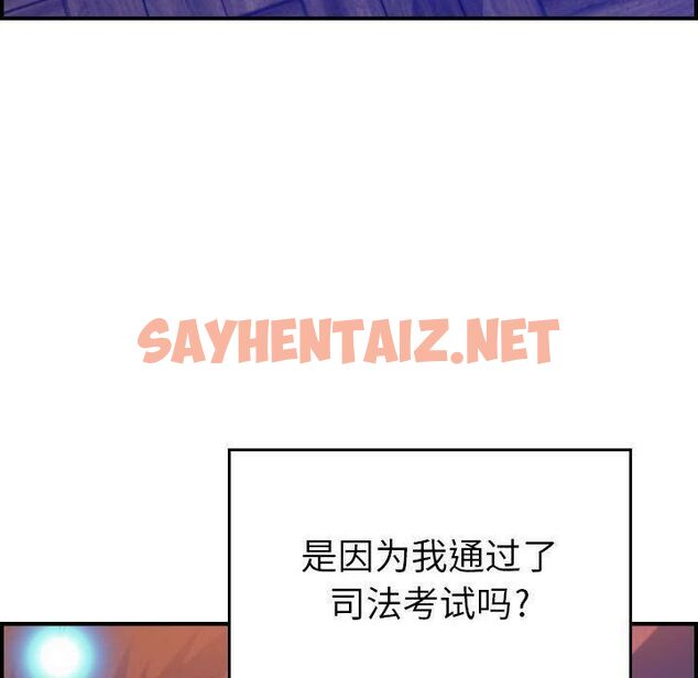 查看漫画貪婪烈火/燃燒 - 第11話 - sayhentaiz.net中的2370189图片