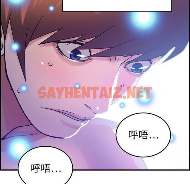 查看漫画貪婪烈火/燃燒 - 第11話 - sayhentaiz.net中的2370190图片