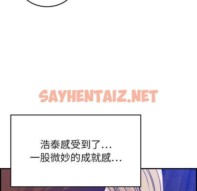 查看漫画貪婪烈火/燃燒 - 第11話 - sayhentaiz.net中的2370191图片