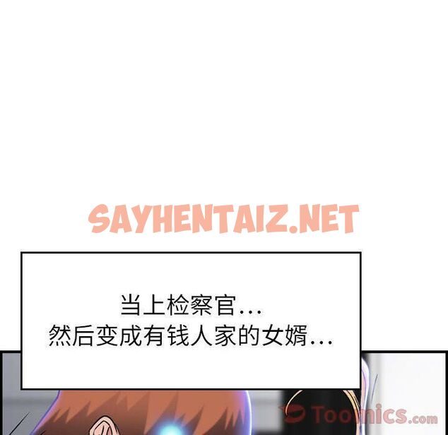 查看漫画貪婪烈火/燃燒 - 第11話 - sayhentaiz.net中的2370193图片