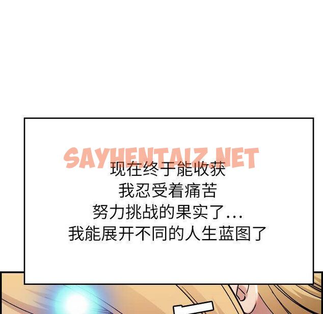 查看漫画貪婪烈火/燃燒 - 第11話 - sayhentaiz.net中的2370197图片