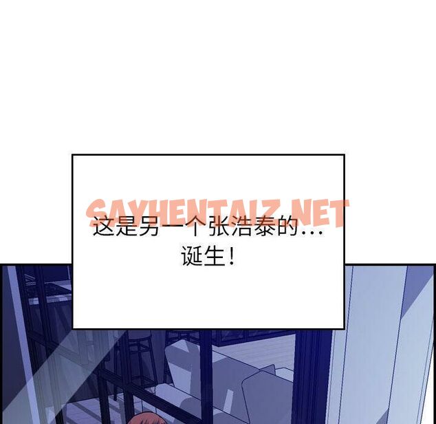 查看漫画貪婪烈火/燃燒 - 第11話 - sayhentaiz.net中的2370199图片