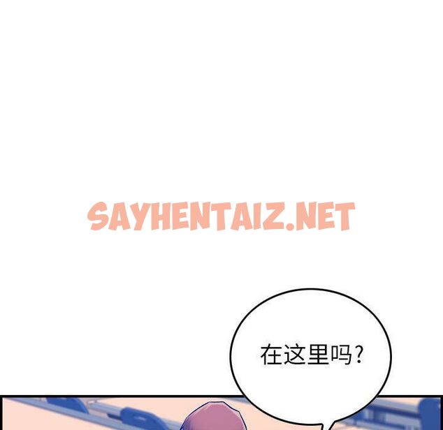 查看漫画貪婪烈火/燃燒 - 第12話 - sayhentaiz.net中的2370239图片