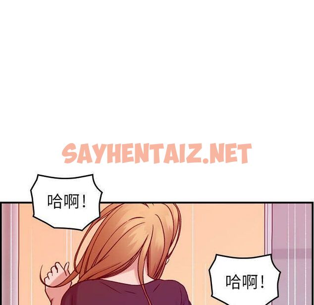 查看漫画貪婪烈火/燃燒 - 第12話 - sayhentaiz.net中的2370250图片