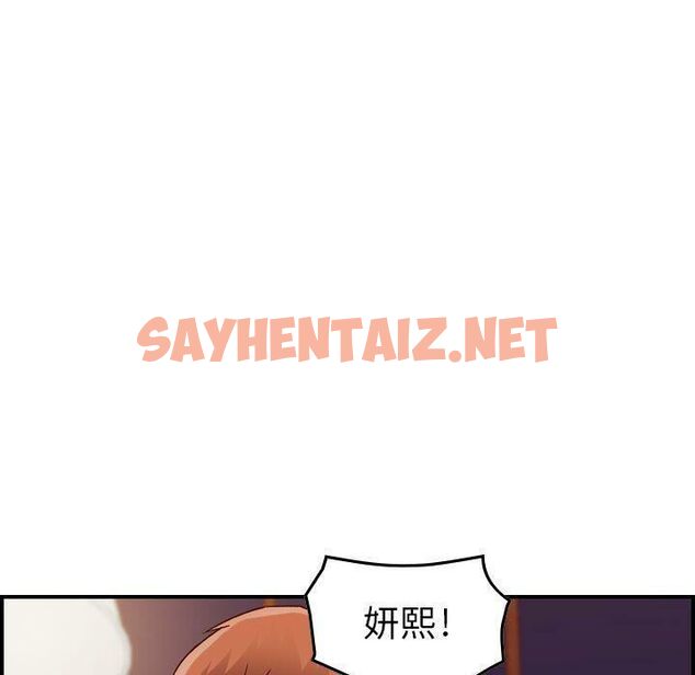 查看漫画貪婪烈火/燃燒 - 第13話 - sayhentaiz.net中的2370374图片