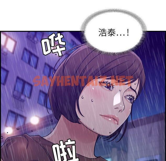 查看漫画貪婪烈火/燃燒 - 第13話 - sayhentaiz.net中的2370392图片