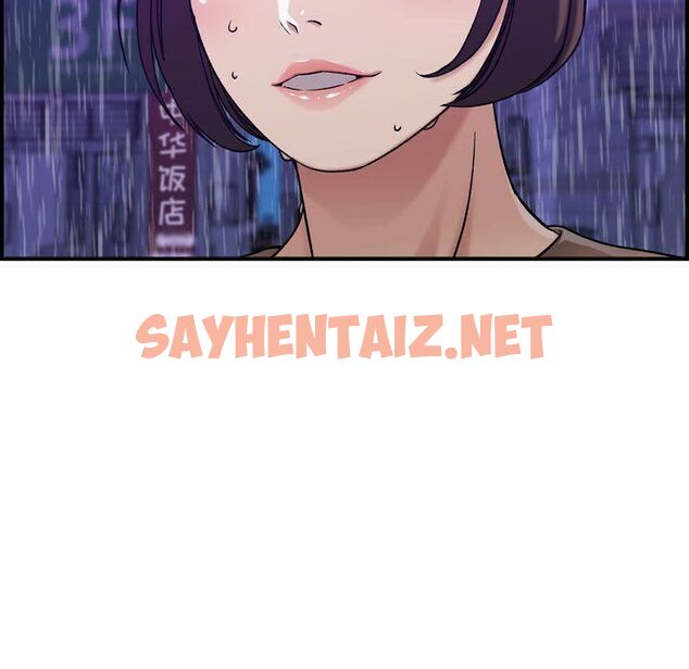 查看漫画貪婪烈火/燃燒 - 第13話 - sayhentaiz.net中的2370401图片