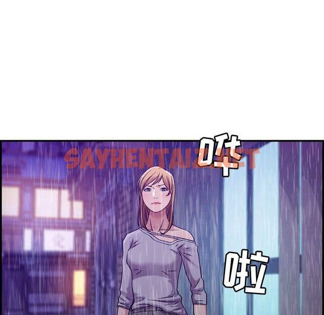 查看漫画貪婪烈火/燃燒 - 第13話 - sayhentaiz.net中的2370409图片