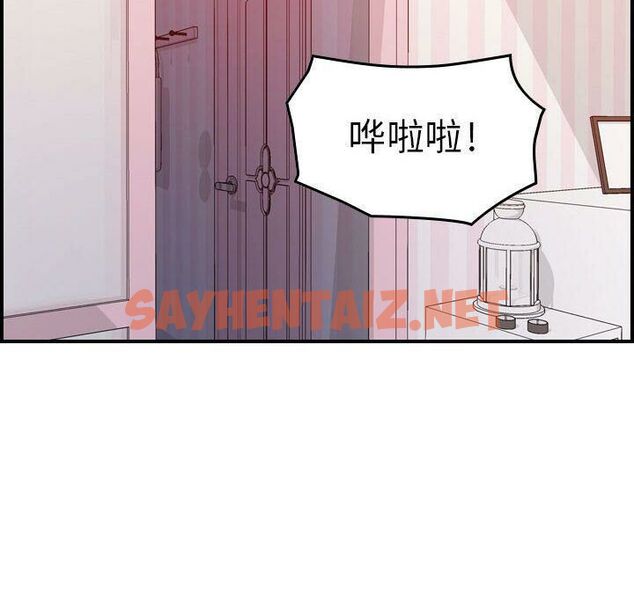 查看漫画貪婪烈火/燃燒 - 第13話 - sayhentaiz.net中的2370415图片