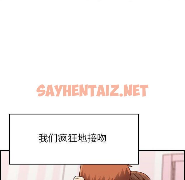 查看漫画貪婪烈火/燃燒 - 第13話 - sayhentaiz.net中的2370437图片