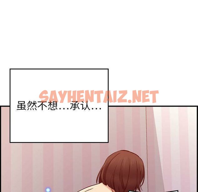 查看漫画貪婪烈火/燃燒 - 第13話 - sayhentaiz.net中的2370446图片