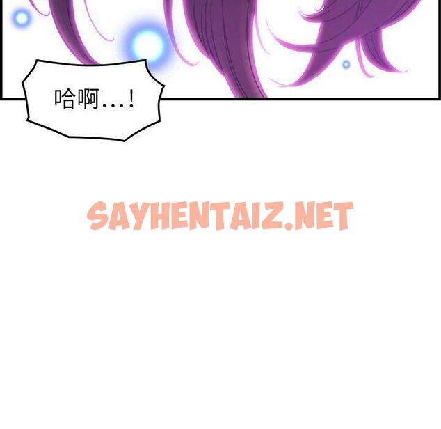 查看漫画貪婪烈火/燃燒 - 第13話 - sayhentaiz.net中的2370451图片