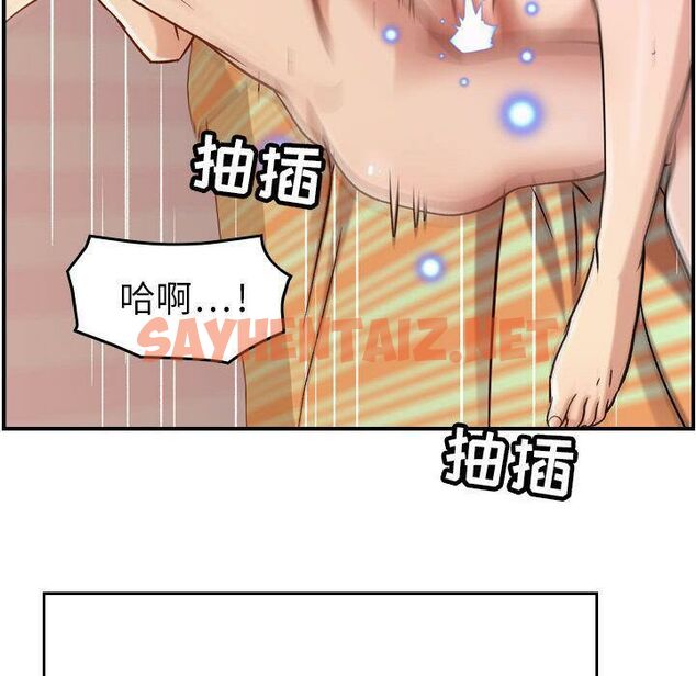 查看漫画貪婪烈火/燃燒 - 第13話 - sayhentaiz.net中的2370457图片