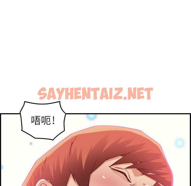 查看漫画貪婪烈火/燃燒 - 第13話 - sayhentaiz.net中的2370460图片