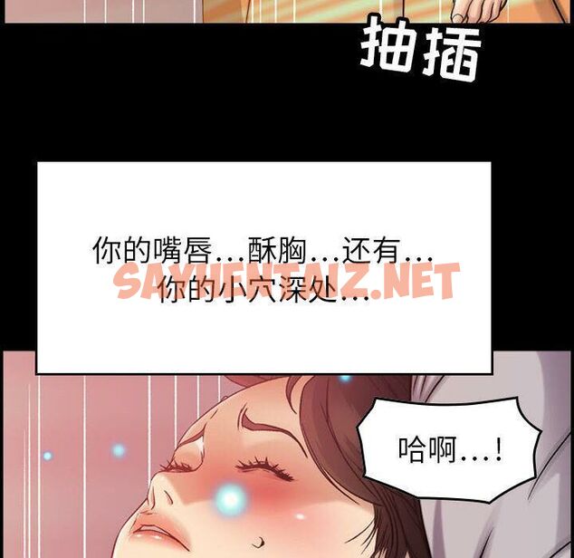 查看漫画貪婪烈火/燃燒 - 第14話 - sayhentaiz.net中的2370472图片