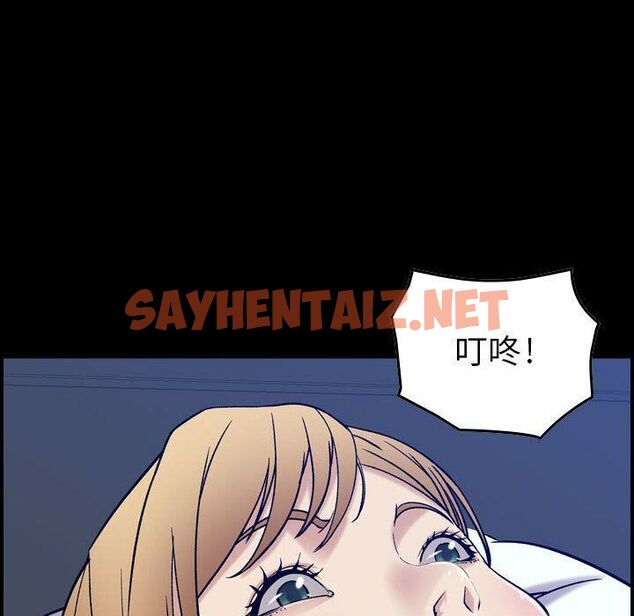 查看漫画貪婪烈火/燃燒 - 第14話 - sayhentaiz.net中的2370536图片