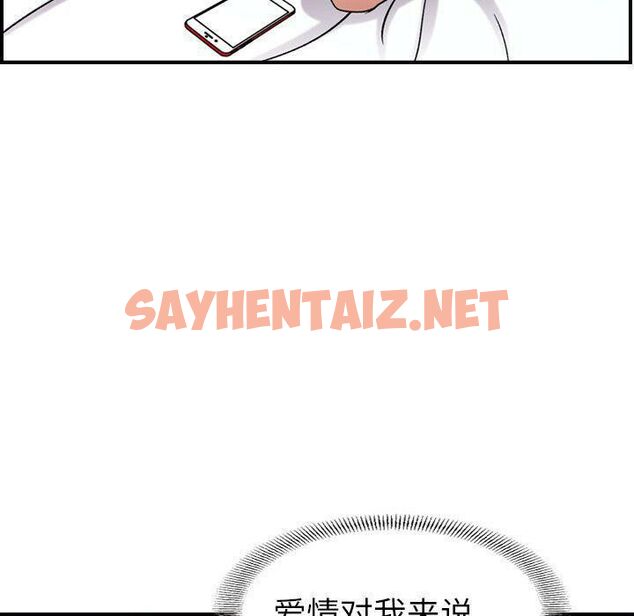 查看漫画貪婪烈火/燃燒 - 第14話 - sayhentaiz.net中的2370541图片