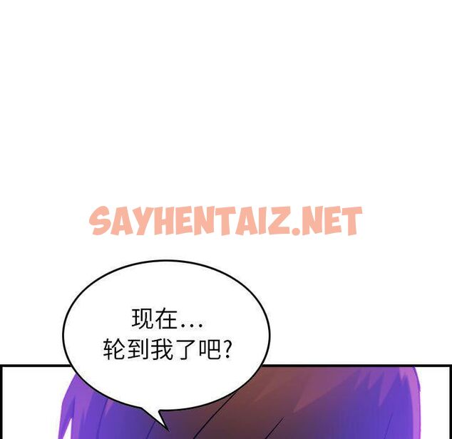 查看漫画貪婪烈火/燃燒 - 第14話 - sayhentaiz.net中的2370563图片