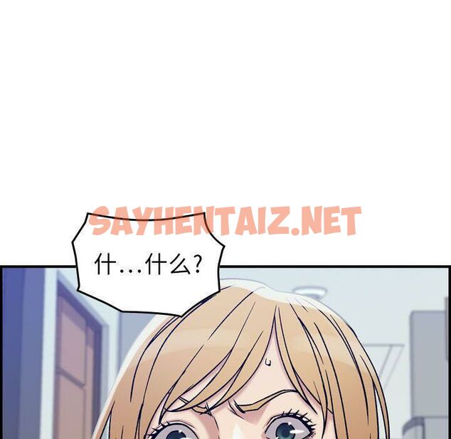 查看漫画貪婪烈火/燃燒 - 第14話 - sayhentaiz.net中的2370565图片