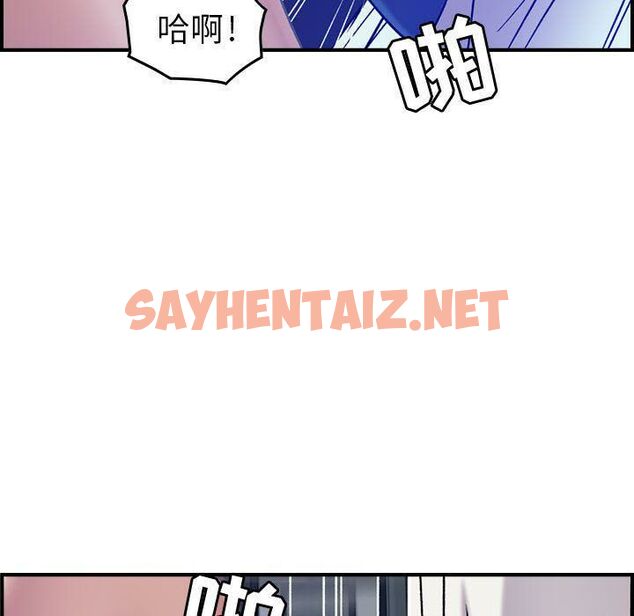 查看漫画貪婪烈火/燃燒 - 第14話 - sayhentaiz.net中的2370581图片